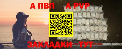 мефедрон Рыбинск