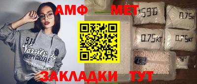 мефедрон Рыбинск