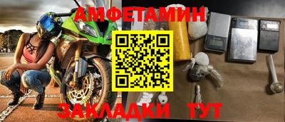 соль ск Рузаевка