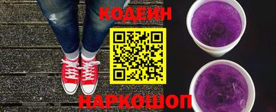 мефедрон Рыбинск