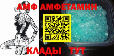 соль ск Рузаевка