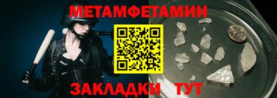соль ск Рузаевка