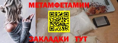 мефедрон Рыбинск