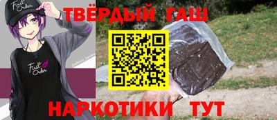 соль ск Рузаевка