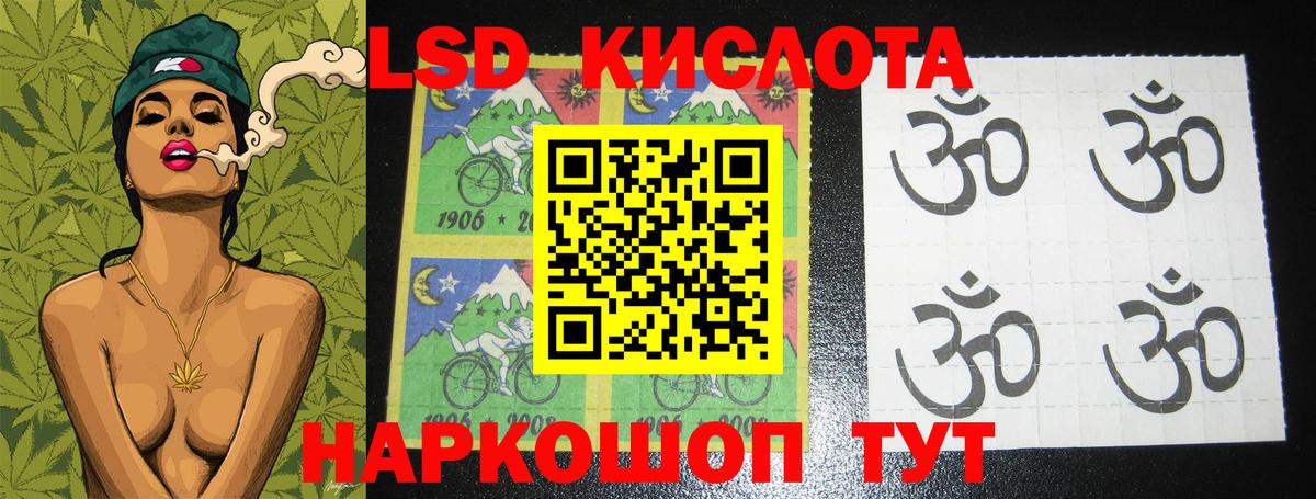 ЛСД экстази кислота  Вход с VPN  Нижний Тагил  ЛСД экстази  ЛСД экстази ecstasy 
