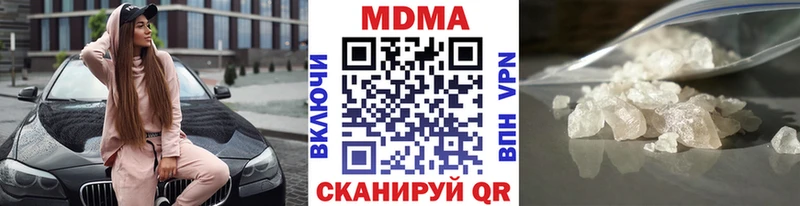 МДМА молли  Нижний Тагил 