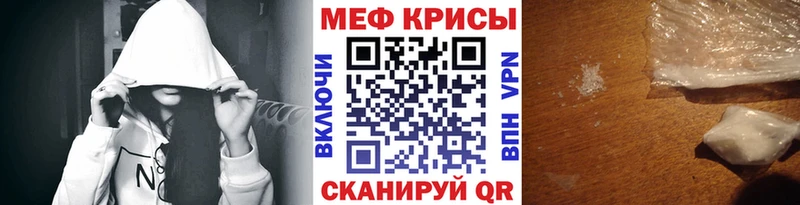 Меф кристаллы Нижний Тагил