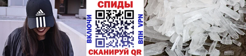 Первитин кристалл  Нижний Тагил 