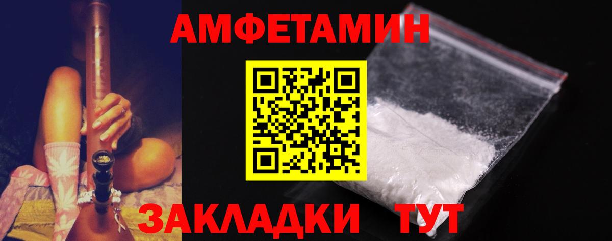 Нижний Тагил  Первитин Methamphetamine  Вход с VPN  Первитин  Первитин Methamphetamine 