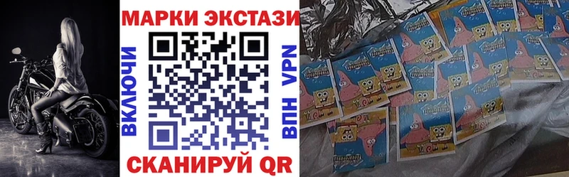 что такое наркотик  Нижний Тагил  Марки N-bome 1,5мг 