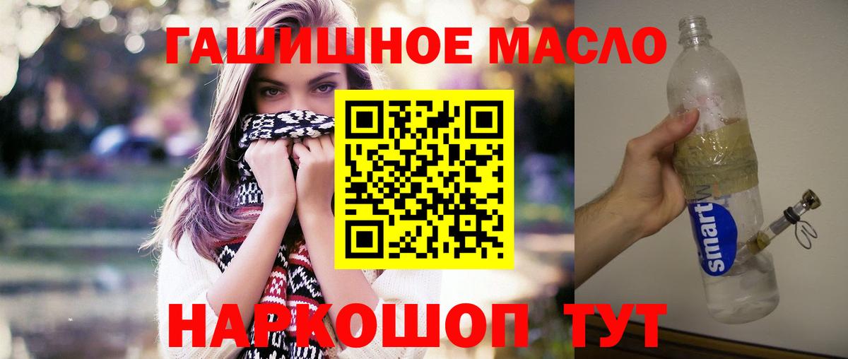 купить наркоту  МЕГА сайт  Вход с VPN  ТГК Wax  Нижний Тагил  ТГК THC oil 