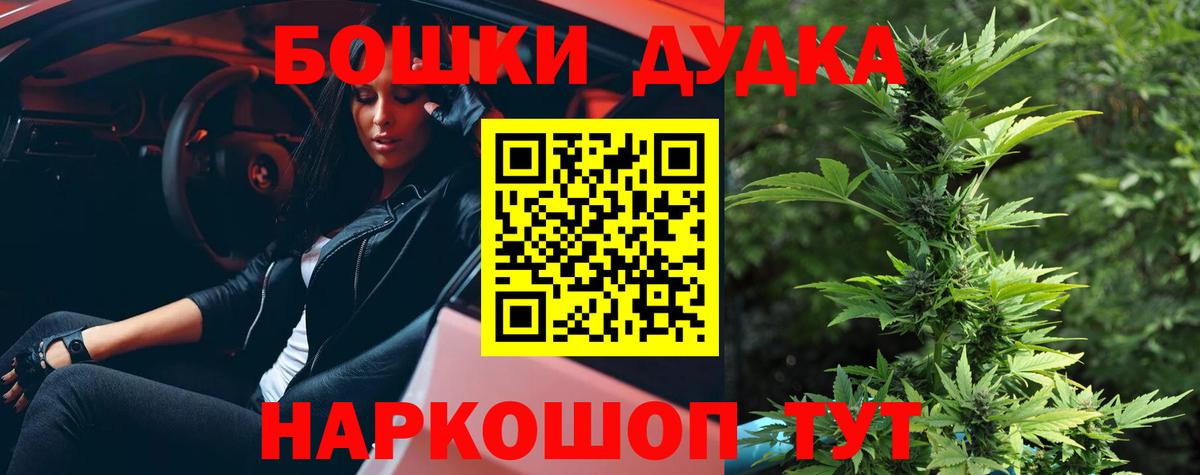Нижний Тагил  Канабис SATIVA & INDICA  Конопля семена  МАРИХУАНА MAZAR  Вход с VPN 